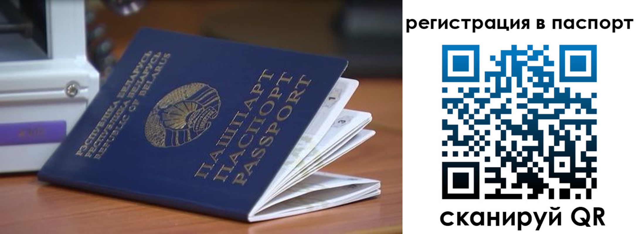 временная регистрация собственник в Электростали