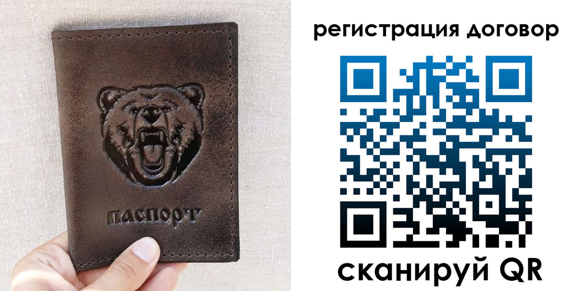 найти адрес прописки в Электростали